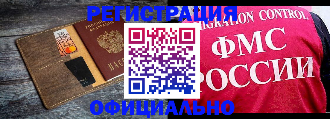 регистрация для дет. сада в Порхове