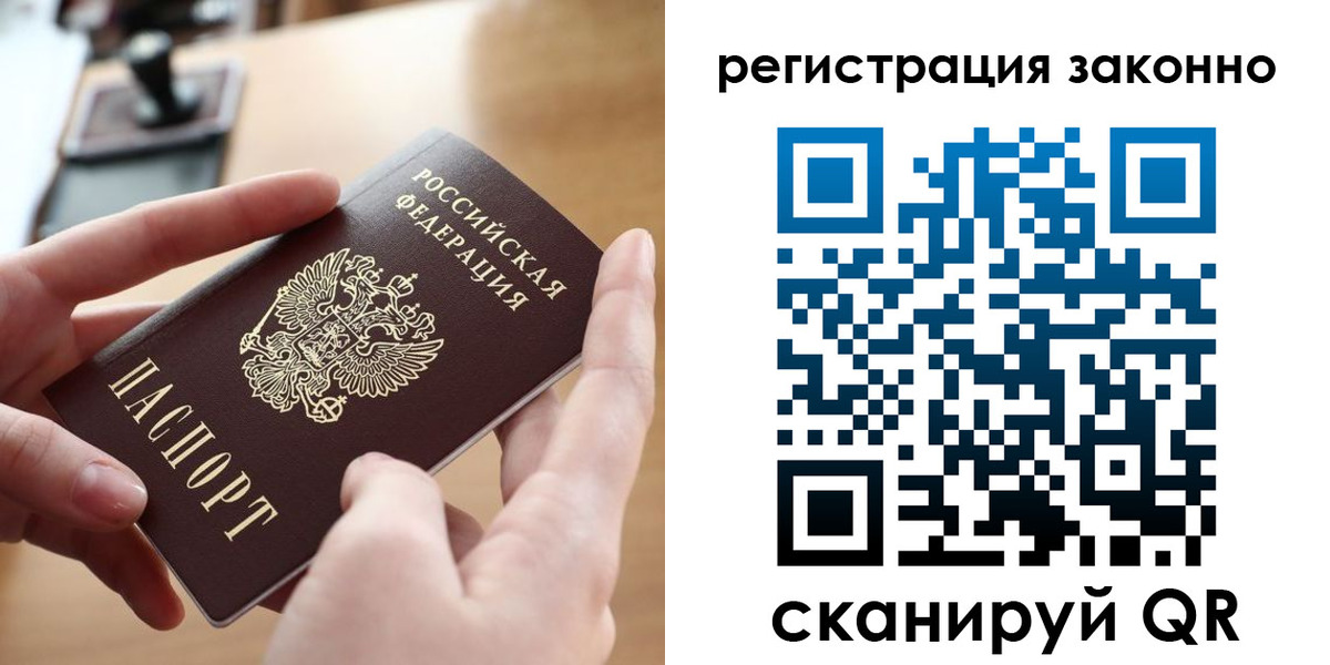 прописка поиск в Порхове