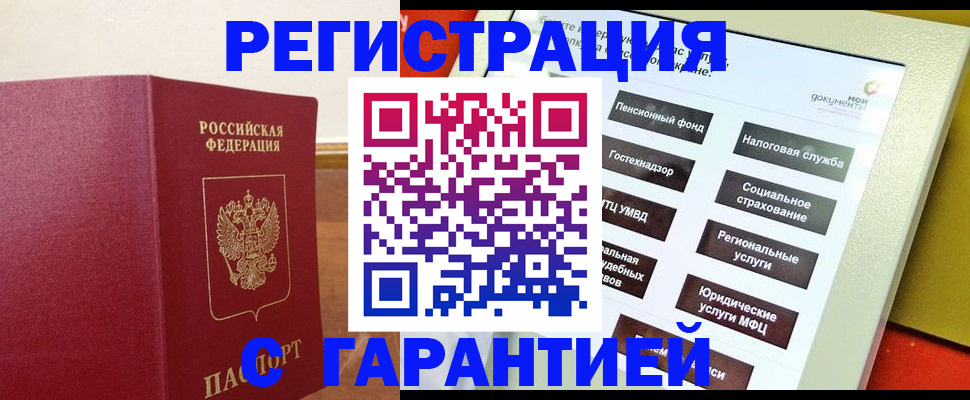 найти адрес прописки в Порхове